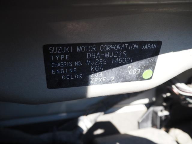 ＡＺワゴン ＸＧ　車検令和９年１２月　５ＭＴ　エアコン　ナビ　テレビ（42枚目）