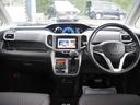 ハイブリッドＳＺ　ナビパッケージ　１年保証　車検令和８年４月　ナビ　バックカメラ　Ｂｌｕｅｔｏｏｔｈ音楽　テレビ　両側パワスラ（11枚目）