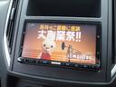 １．６ｉ－Ｌアイサイト　１年保証　車検令和８年１０月　４ＷＤ　ナビ　テレビ　バックカメラ　Ｂｌｕｅｔｏｏｔｈ音楽　クルーズコントロール　ＥＴＣ　スマートキー　衝突軽減ブレーキ（41枚目）