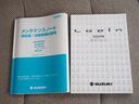 Ｓ　車検令和１０年１月　１年保証　ナビ　テレビ　Ｂｌｕｅｔｏｏｔｈ音楽　プッシュスタート　ベンチシート（49枚目）