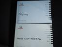 アブソルート　車検令和１０年１月　１年保証　ナビ　テレビ　バックカメラ　フリップダウンモニター　７人乗り　ＥＴＣ（56枚目）