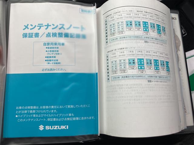 スペーシアカスタム ハイブリッドＧＳ　４ＷＤ　両側スライド・片側電動　クリアランスソナー　オートクルーズコントロール　レーンアシスト　衝突被害軽減システム　オートライト　ＬＥＤヘッドランプ　スマートキー　アイドリングストップ（39枚目）