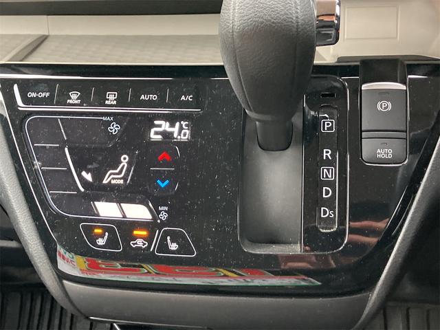 デリカミニ T プレミアム 4WD ドライブレコーダー ETC 全周囲カメラ 両側電動スライドドア ナビ TV クリアランスソナー オートクルーズコントロール 衝突被害軽減システム オートライト LEDヘッドランプ スマートキー(10枚目)