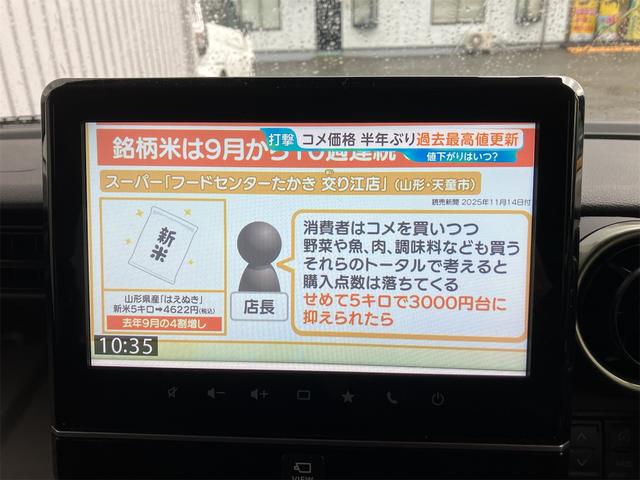 スペーシアギア ハイブリッドＸＺ　ターボ　４ＷＤ　ドライブレコーダー　ＥＴＣ　全周囲カメラ　両側電動スライドドア　ＴＶ　クリアランスソナー　オートクルーズコントロール　レーンアシスト　衝突被害軽減システム　オートライト　スマートキー（4枚目）