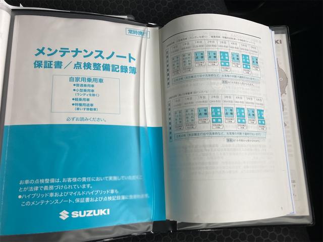 スペーシアギア ハイブリッドＸＺ　ターボ　４ＷＤ　ドライブレコーダー　ＥＴＣ　全周囲カメラ　両側電動スライドドア　ＴＶ　クリアランスソナー　オートクルーズコントロール　レーンアシスト　衝突被害軽減システム　オートライト　スマートキー（21枚目）