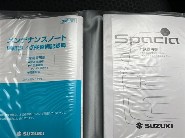スペーシアギア ハイブリッドＸＺ　４ＷＤ　ドライブレコーダー　全周囲カメラ　両側電動スライドドア　ＴＶ　レーンアシスト　衝突被害軽減システム　オートライト　スマートキー　アイドリングストップ　電動格納ミラー　シートヒーター（33枚目）