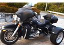 ハーレー1450ccトライク(12枚目)