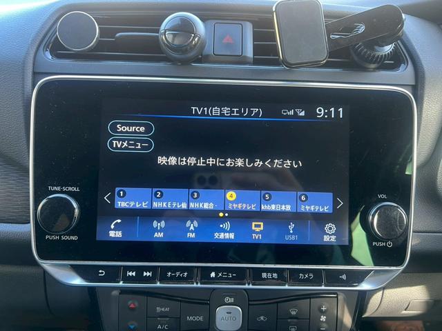 リーフ Ｘ　純正ナビ・アラウンドビューモニター・ＥＴＣ２．０・デジタルインナーミラー・シートヒーター・ステアリングヒーター・ワンオーナー（9枚目）