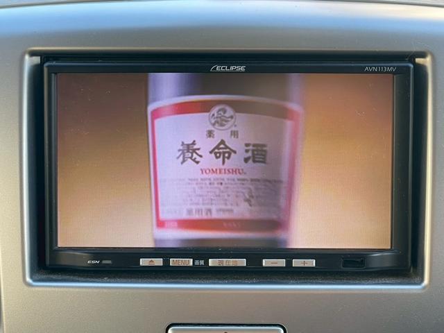 ワゴンＲ ＦＺ　４ＷＤ・レーダーブレーキサポート・社外ナビ・バックモニター・１オーナー・スマートキー・プッシュスタート・純正１４インチアルミホイール（7枚目）