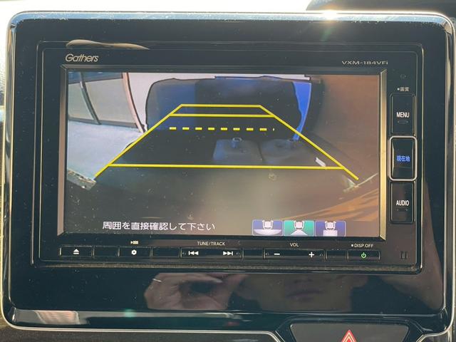Ｎ－ＢＯＸカスタム Ｇ・ＥＸターボホンダセンシング　両側パワースライドドア・レーダークルーズコントロール・純正ナビ・バックモニター・フルセグＴＶ・Ｂｌｕｅｔｏｏｔｈ接続・純正１５インチＡＷ・ハーフレザーシート・ビルトインＥＴＣ（9枚目）