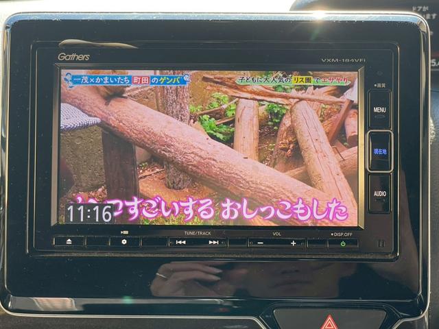Ｎ－ＢＯＸカスタム Ｇ・ＥＸターボホンダセンシング　両側パワースライドドア・レーダークルーズコントロール・純正ナビ・バックモニター・フルセグＴＶ・Ｂｌｕｅｔｏｏｔｈ接続・純正１５インチＡＷ・ハーフレザーシート・ビルトインＥＴＣ（10枚目）