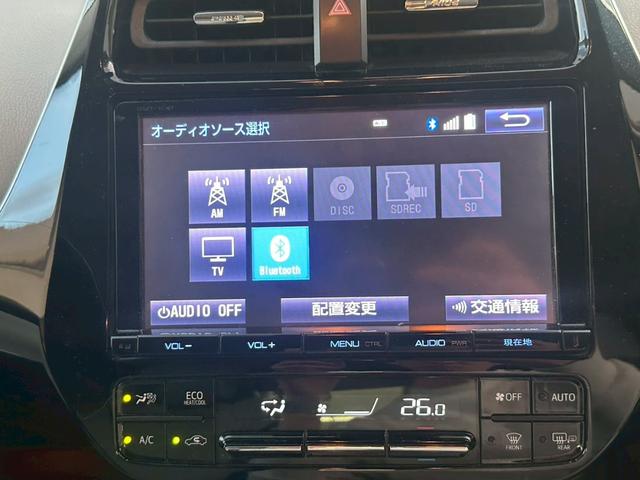 プリウス A ★純正9インチナビ・バックモニター・フルセグ・4WD・ブラインドスポットモニター・ヘッドアップディスプレイ・Bluetooth・LEDヘッドライト・オートハイビーム・スマートプッシュスタート★(12枚目)