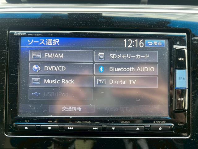 グレイス ハイブリッドＥＸ　純正ナビ・フルセグＴＶ・バックモニター・ＥＴＣ・ワンオーナー・ＬＥＤヘッドライト・寒冷地仕様・シートヒーター（8枚目）