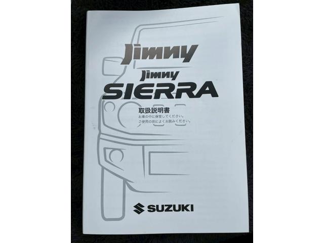 ジムニーシエラ JC セーフティサポート・シートヒーター・クルーズコントロール・社外ナビ・バックモニター・TV・ETC(14枚目)