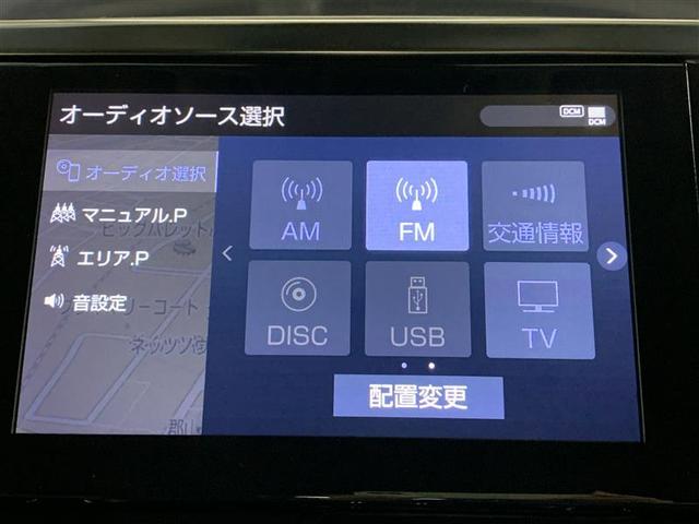 アルファード ウェルキャブＳサイド（19枚目）