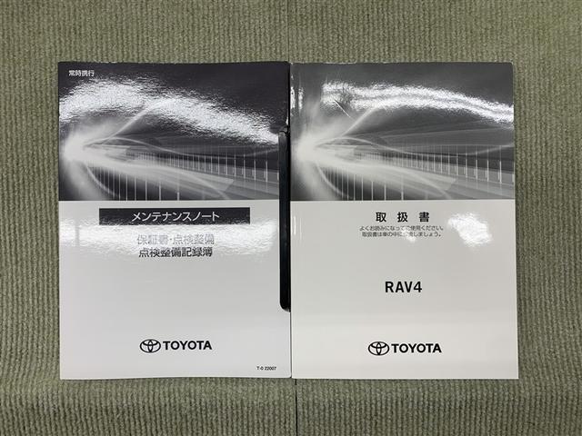 ＲＡＶ４ アドベンチャー　オフロードパッケージ（14枚目）