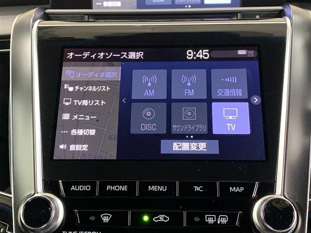 クラウンハイブリッド Ｇ－エグゼクティブ　Ｆｏｕｒ（16枚目）
