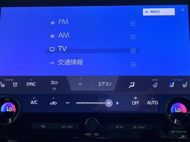 ヴェルファイアハイブリッド Ｚ　プレミア（17枚目）