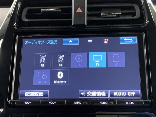 プリウス Ａプレミアム（16枚目）