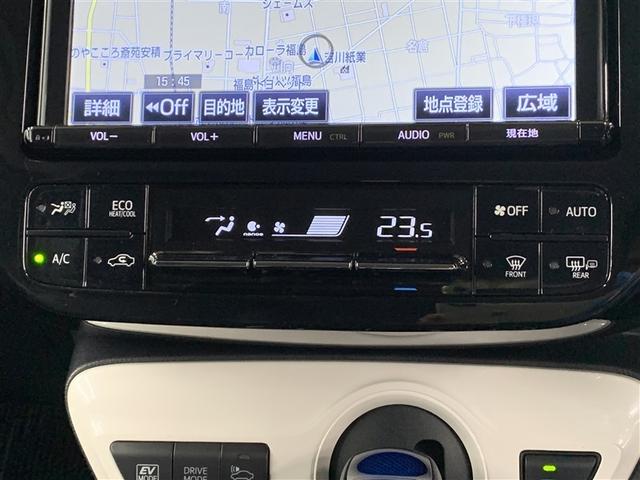 プリウス Ａプレミアム（21枚目）