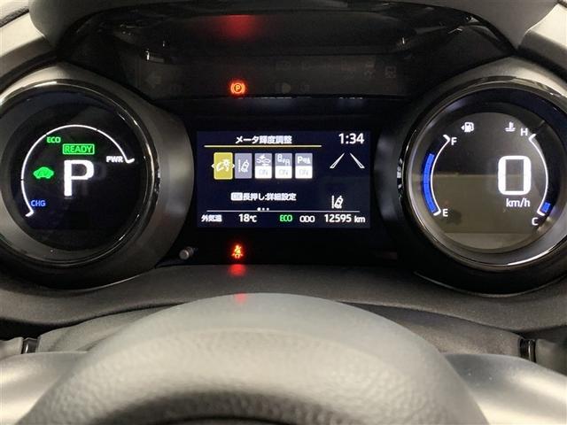 ヤリス ハイブリッドＺ（25枚目）