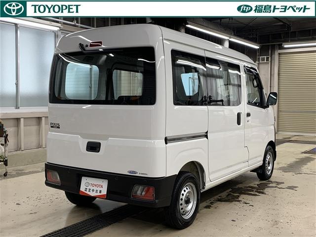 ピクシスバン スペシャル（5枚目）