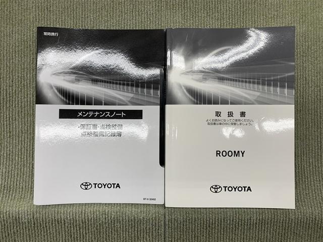 ルーミー カスタムＧ（14枚目）