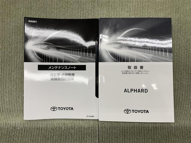 アルファード ３．５ＳＣ（15枚目）