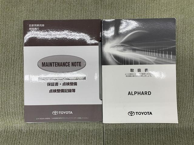 アルファードハイブリッド G(15枚目)