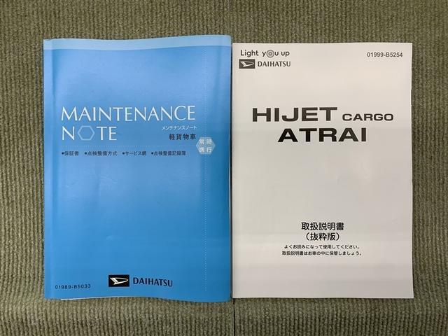 ハイゼットカーゴ ＤＸ（14枚目）