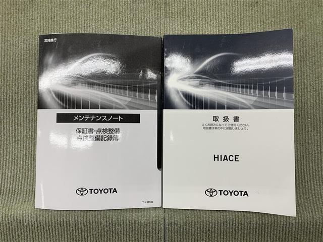 ハイエースバン ロングスーパーＧＬ（15枚目）