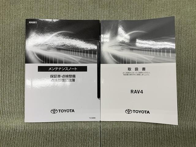 ＲＡＶ４ Ｇ　Ｚパッケージ（14枚目）