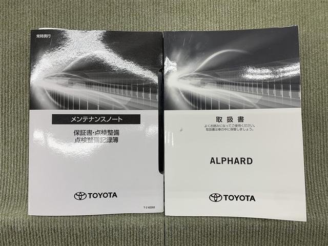 アルファードハイブリッド S タイプゴールドIII(16枚目)