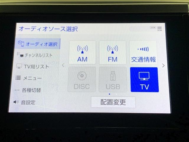 アルファードハイブリッド S タイプゴールドIII(19枚目)