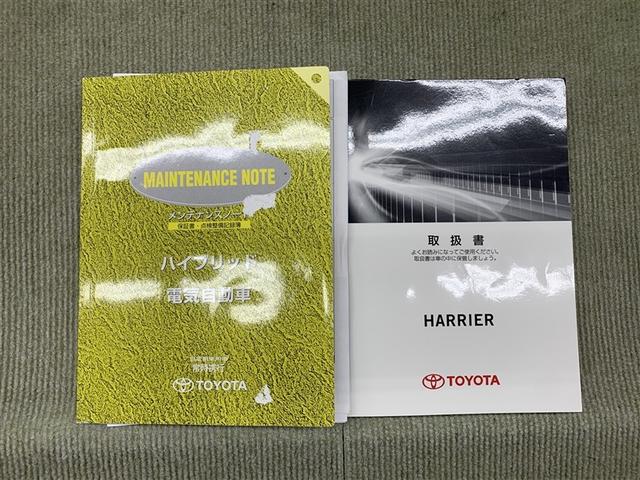 ハリアーハイブリッド プレミアム(15枚目)