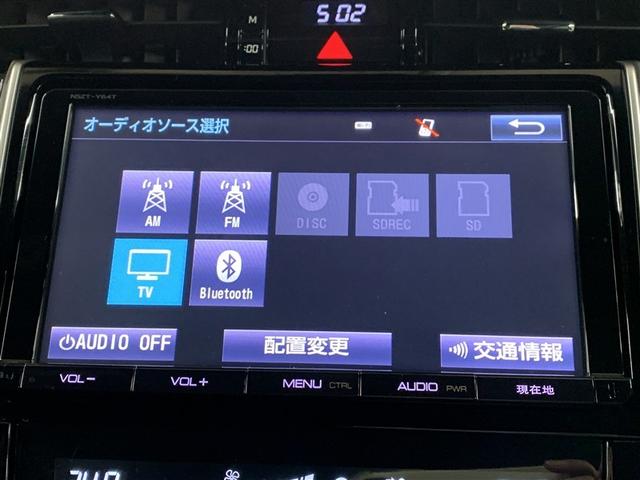 ハリアーハイブリッド プレミアム(17枚目)