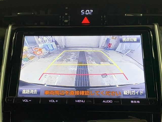 ハリアーハイブリッド プレミアム(20枚目)