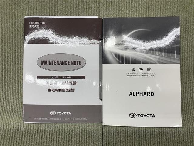 アルファード ２．５Ｓ　Ｃパッケージ（17枚目）