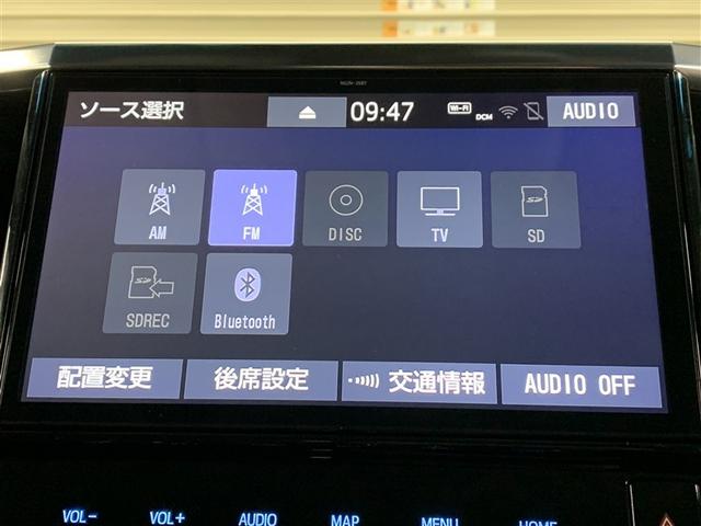 アルファード ２．５Ｓ　Ｃパッケージ（20枚目）