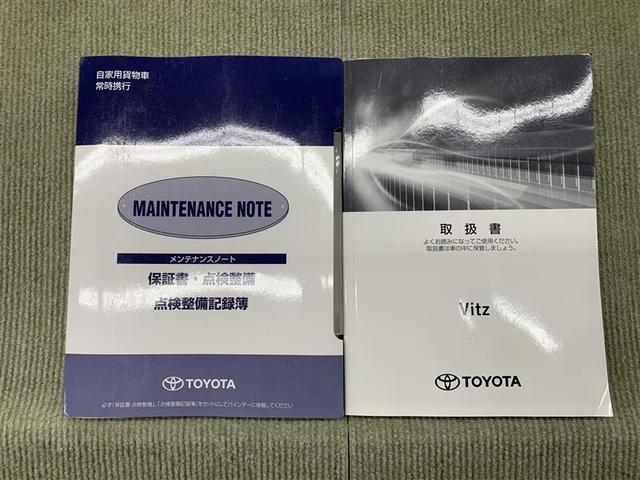 ヴィッツ Ｆ（14枚目）