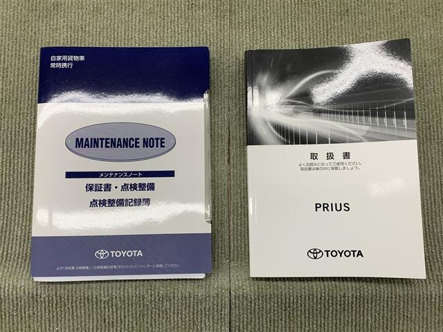 プリウス S(15枚目)