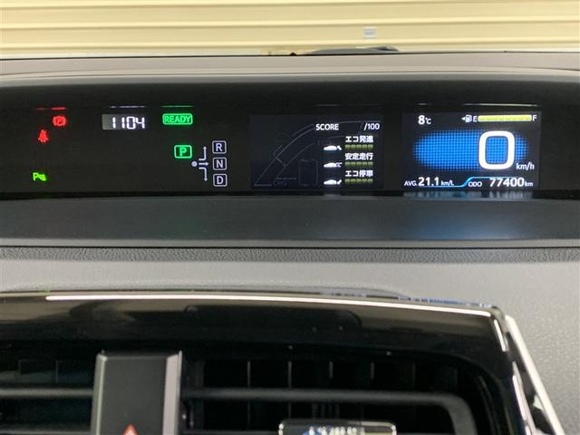 プリウス S(28枚目)