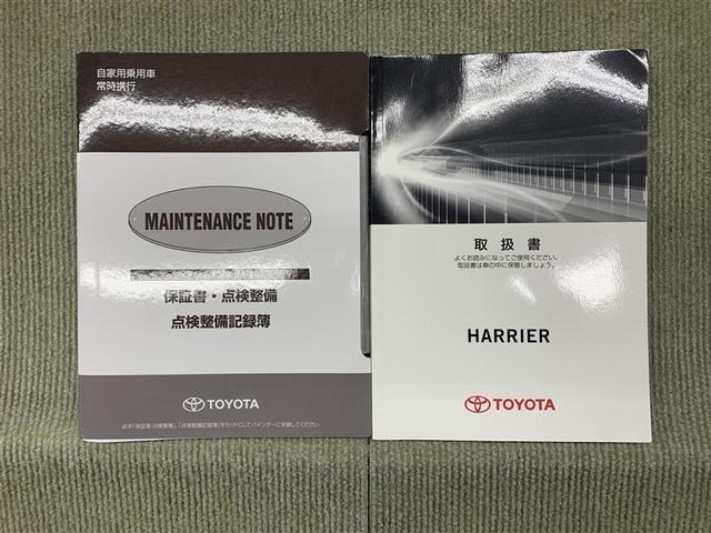 ハリアーハイブリッド プレミアム　アドバンスドパッケージ（15枚目）