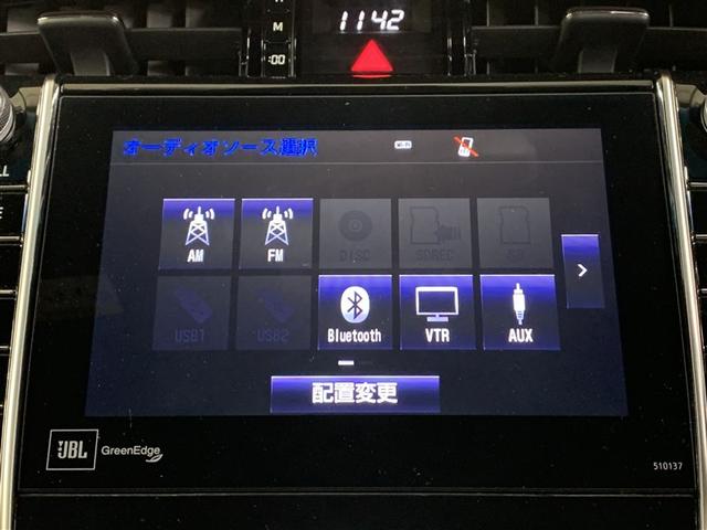 ハリアーハイブリッド プレミアム　アドバンスドパッケージ（17枚目）