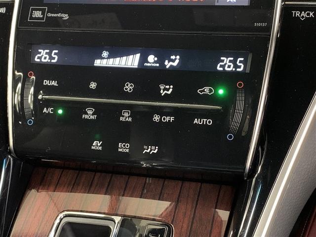 ハリアーハイブリッド プレミアム　アドバンスドパッケージ（23枚目）