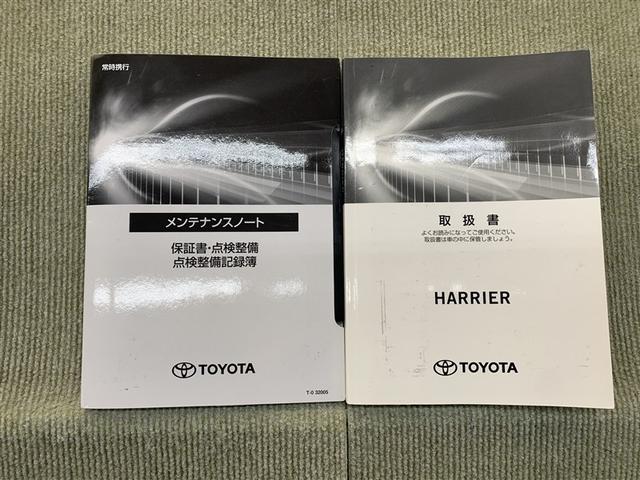 ハリアーハイブリッド Ｚ（15枚目）