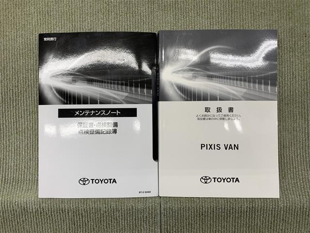 �ۏ؏��i�����e�i���X�m�[�g�j�E�戵����������܂�