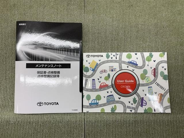 �ۏ؏��i�����e�i���X�m�[�g�j�E�戵����������܂�