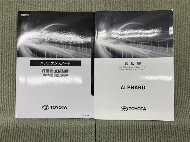 アルファードハイブリッド Ｇ　Ｆパッケージ（16枚目）