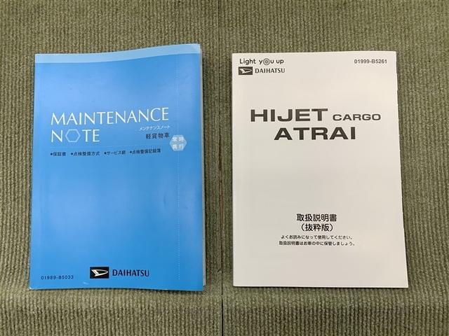 �ۏ؏��i�����e�i���X�m�[�g�j�E�戵����������܂�